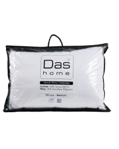 DAS HOME ΜΑΞΙΛΑΡΙ TENCEL 50X70 COMFORT 1429 WHITE